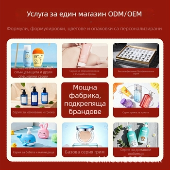 Маска за сън без изплакване, течна формула, с колаген и HP-DNA – осветлява тена и стяга кожата; подходяща за всички типове кожа; срок на годност 3 години.