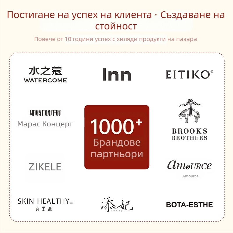 Маска за сън без изплакване, течна формула, с колаген и HP-DNA – осветлява тена и стяга кожата; подходяща за всички типове кожа; срок на годност 3 години.