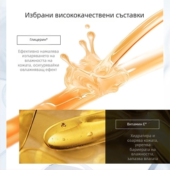 Fuchiting Stay Up Late Light Mask – крем-гель маска за лице за овлажняване, успокояване, омекотяване и избистряне на кожата