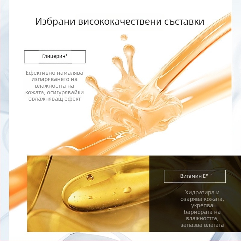 Fuchiting Stay Up Late Light Mask – крем-гель маска за лице за овлажняване, успокояване, омекотяване и избистряне на кожата