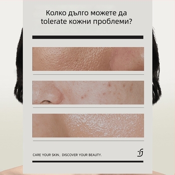 Маска с кислородни балончета – крем-гел текстура, малки балончета за кислородна инфузия, контрол на омазняването, срок на годност 3 години