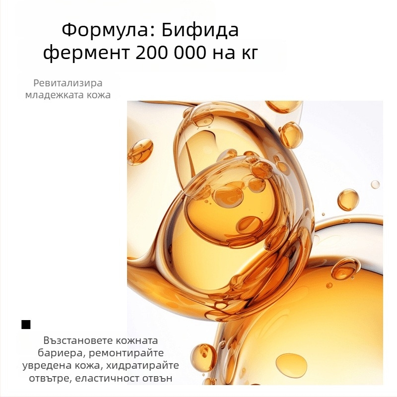 Маска с кислородни балончета – крем-гел текстура, малки балончета за кислородна инфузия, контрол на омазняването, срок на годност 3 години