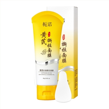 Peel-off маска Gardenia Astragalus за против бръчки, стягане на порите, изсветляване на тена и хидратация