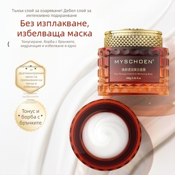 Глинена маска за лице: избелване, хидратация и успокояване – сияйна кожа, 100 ml, Гуанджоу