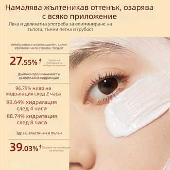 Глинена маска за лице: избелване, хидратация и успокояване – сияйна кожа, 100 ml, Гуанджоу