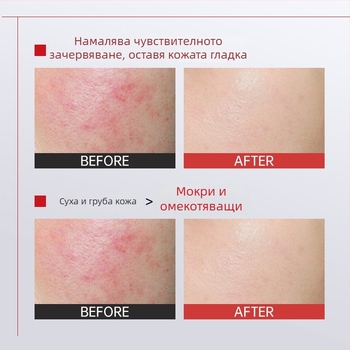 Хан Джилиан успокояваща нощна маска – крем-гел маска за хидратация, успокояване и омекотяване на кожата; за комбинирана кожа; срок на годност 3 години