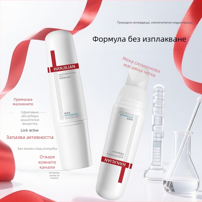 Хан Джилиан успокояваща нощна маска – крем-гел маска за хидратация, успокояване и омекотяване на кожата; за комбинирана кожа; срок на годност 3 години