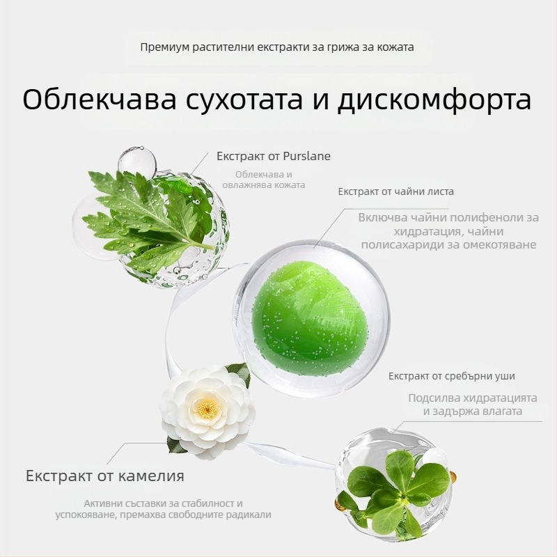 Хан Джилиан успокояваща нощна маска – крем-гел маска за хидратация, успокояване и омекотяване на кожата; за комбинирана кожа; срок на годност 3 години