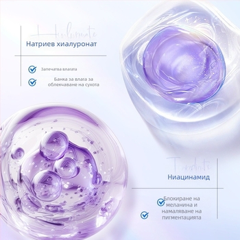 Лицева нощна маска за избелване и ремонт — крем-гел маска, 80 ml, подходяща за смесена кожа, хидратиране и премахване на петна, срок на годност 3 години