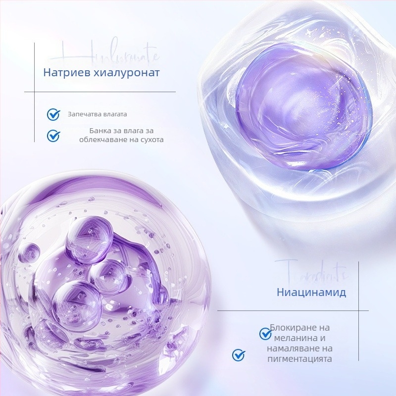 Лицева нощна маска за избелване и ремонт — крем-гел маска, 80 ml, подходяща за смесена кожа, хидратиране и премахване на петна, срок на годност 3 години