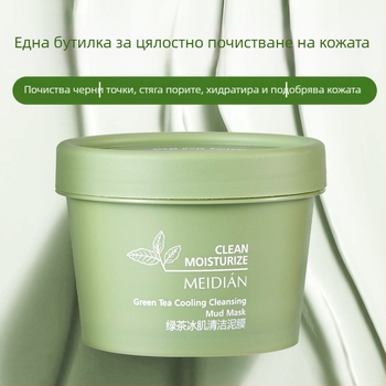 Глинена маска за лице с екстракт от зелен чай за дълбоко почистване, контрол на омазняването, стягане на порите и хидратация (120 ml)