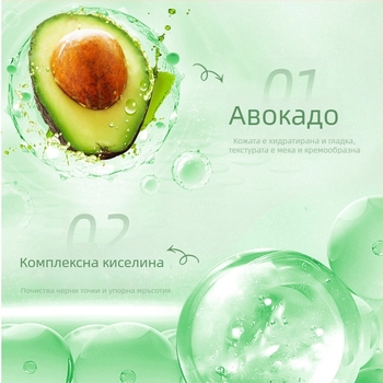 YINBA авокадо мехурчеста Peel-off маска за премахване на черни точки и дълбоко почистване, подходяща за всички типове кожа, срок на годност 60 месеца