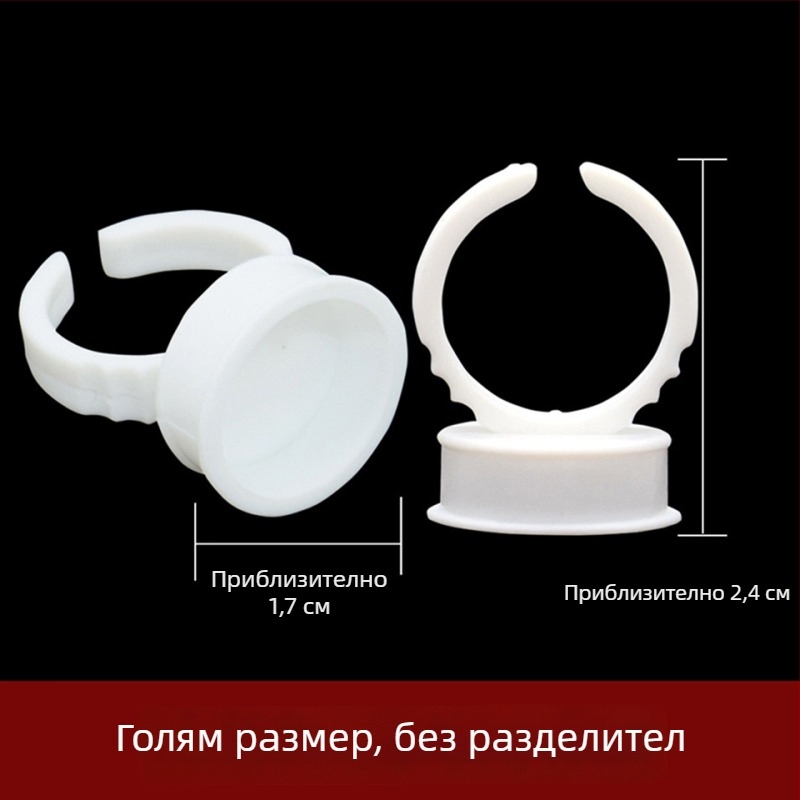 Чаша за пигмент за татуировка, купа за пигмент, тава за лепило за мигли – универсално приложение