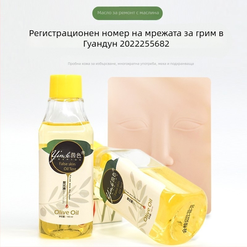 Практична кожа за полуперманентен грим на веждите – силиконова, марка Indy, обща употреба, готова за частна марка