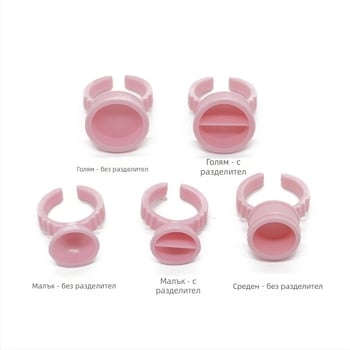 Чашка за пигмент за татуировка за вежди и устни; инструменти и консумативи за татуировки; тава за лепило за мигли; универсално приложение; нетно съдържание около 50–70 г