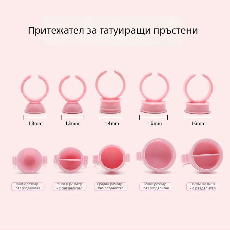 Чашка за пигмент за татуировка за вежди и устни; инструменти и консумативи за татуировки; тава за лепило за мигли; универсално приложение; нетно съдържание около 50–70 г