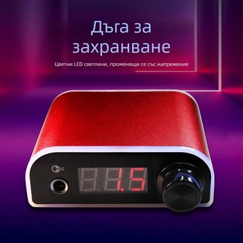 Захранване за татуировки - висок клас, модел Rainbow tattoo power supply, Yin Color, 1 брой, произход Guangzhou, не е внесено.