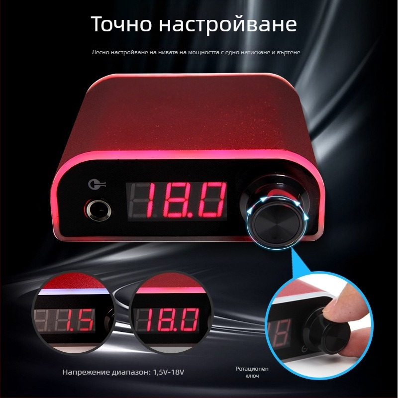 Захранване за татуировки - висок клас, модел Rainbow tattoo power supply, Yin Color, 1 брой, произход Guangzhou, не е внесено.