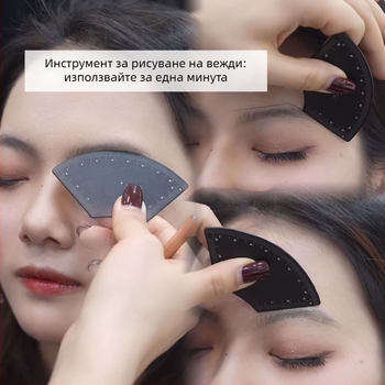 Инструмент за рисуване на вежди с железна линейка, симетрично триточково позициониране за прецизен дизайн на веждите (Произход: Гуанджоу)