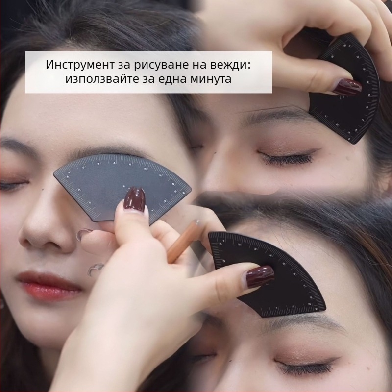 Инструмент за рисуване на вежди с железна линейка, симетрично триточково позициониране за прецизен дизайн на веждите (Произход: Гуанджоу)