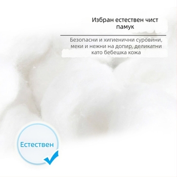 Дебели памучни тампончета за грим, чист памук, за премахване на грим, 500 броя