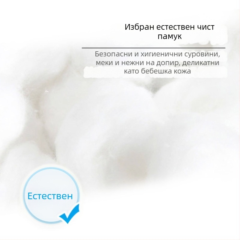Дебели памучни тампончета за грим, чист памук, за премахване на грим, 500 броя