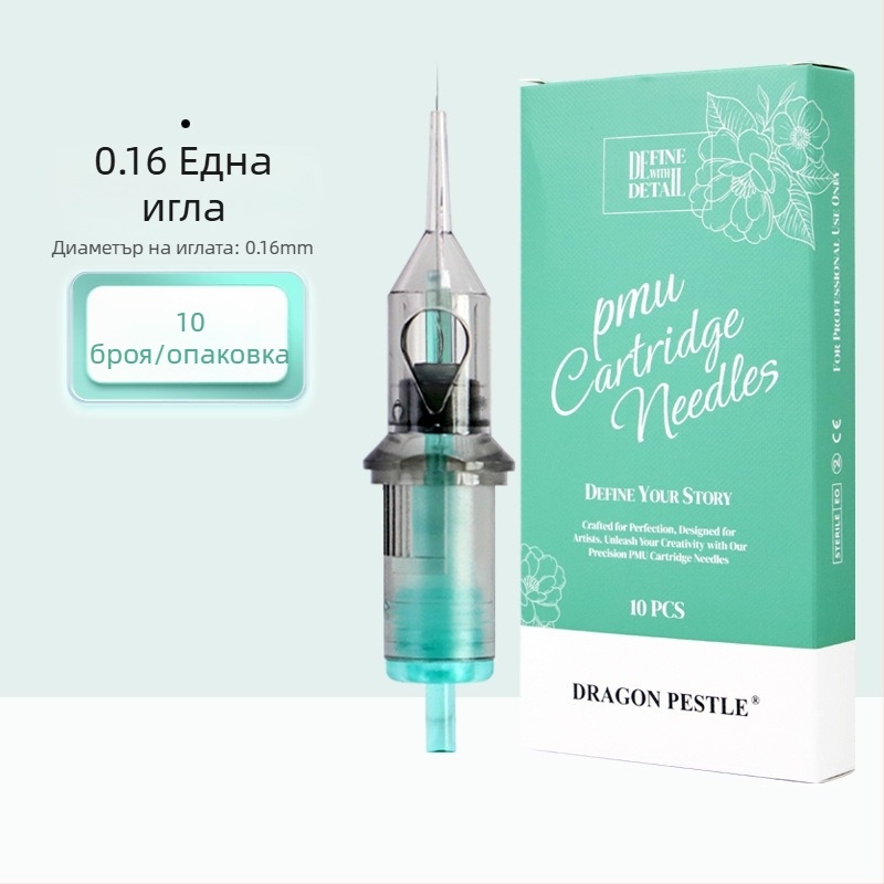 Еднократна All-in-One PMU игла за татуиране на вежди, устни и очна линия