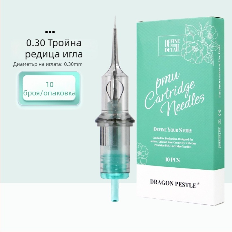 Еднократна All-in-One PMU игла за татуиране на вежди, устни и очна линия