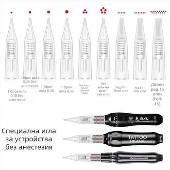 Игла за татуировка за машина за микроблейдинг, универсална съвместимост, нетно тегло 20 г, опаковка 100 бр., лицензирана частна марка