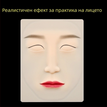 Практична кожа за татуиране на веждите, пълно лице, силиконова имитационна кожа за полуперманентно обучение