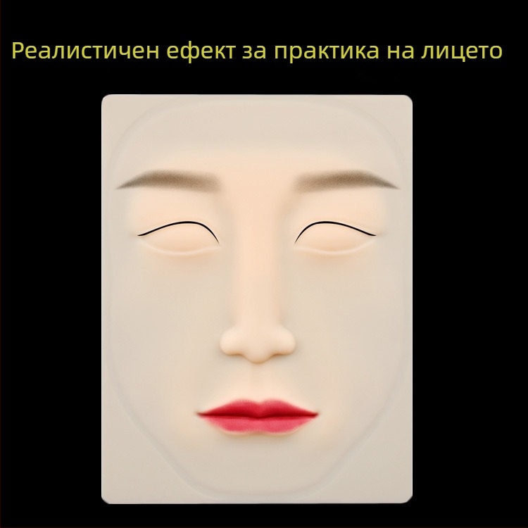 Практична кожа за татуиране на веждите, пълно лице, силиконова имитационна кожа за полуперманентно обучение