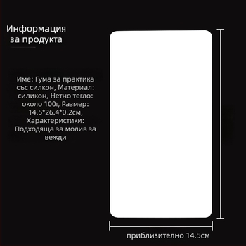 Силиконова кожа за тренировка на татуиране на вежди, празна плоска кожа, за начинаещи, инструмент за полуперманентен грим