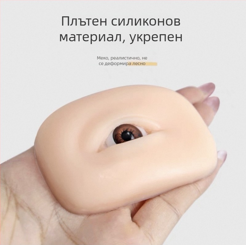 5D силиконов модул за тренировка на очи и вежди за татуировка - мек силикон, 3D симулация на очи и вежди, подходящ за начинаещи