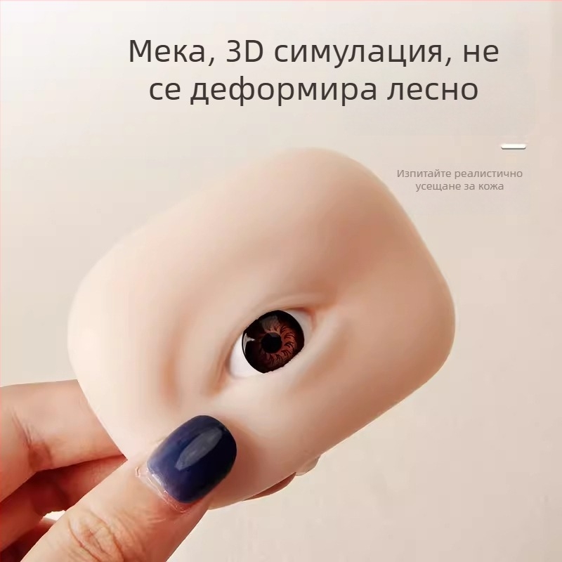 5D силиконов модул за тренировка на очи и вежди за татуировка - мек силикон, 3D симулация на очи и вежди, подходящ за начинаещи