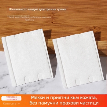 Indy дебели памучни тампони за премахване на грим – без власинки, за лице, готови за частна марка