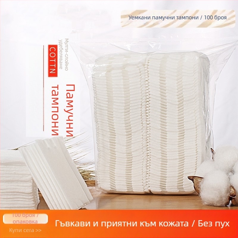 Indy дебели памучни тампони за премахване на грим – без власинки, за лице, готови за частна марка