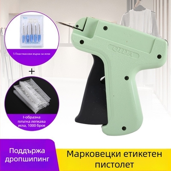Tag gun, комплект игли: 5 бр. и 1000 лепящи игли; материали: картон/пластмаса; подходящ за суитшърти, чанти и облекло