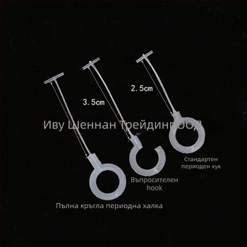 Пластмасов комплект игли за етикети за облекло