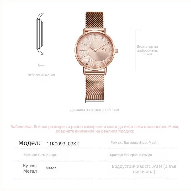 Дамски часовник с циферблат с диамантен модел и винтидж мотив на обков, стоманен мрежест ремък, кварцов механизъм Miyota PC21, Япония, водоустойчивост 30 м