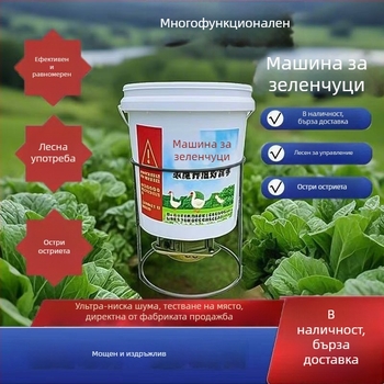 Блендер за плодове и зеленчуци — Марка: Consultation; Подходящ за плодове и зеленчуци; Подходящ за стартиране на бизнес.