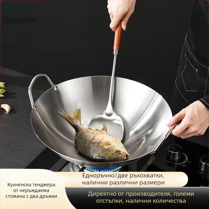 Уок от неръждаема стомана, без покритие, с едно дъно, подходящ за газова печка, китайски стил, персонализируем модел 5
