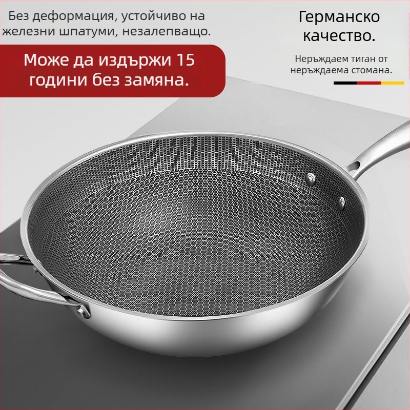 Уок от неръждаема стомана с една дръжка, едно дъно, стоманен капак със стъклена вставка, подходящ за стандартни котлони