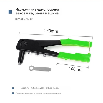 Ръчна щепелна пушка за машиностроителни крепежи, индустриален клас, титиева сплав, инструмент за щепели, спестяващ усилия