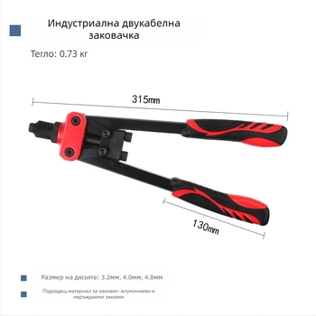 Ръчна щепелна пушка за машиностроителни крепежи, индустриален клас, титиева сплав, инструмент за щепели, спестяващ усилия