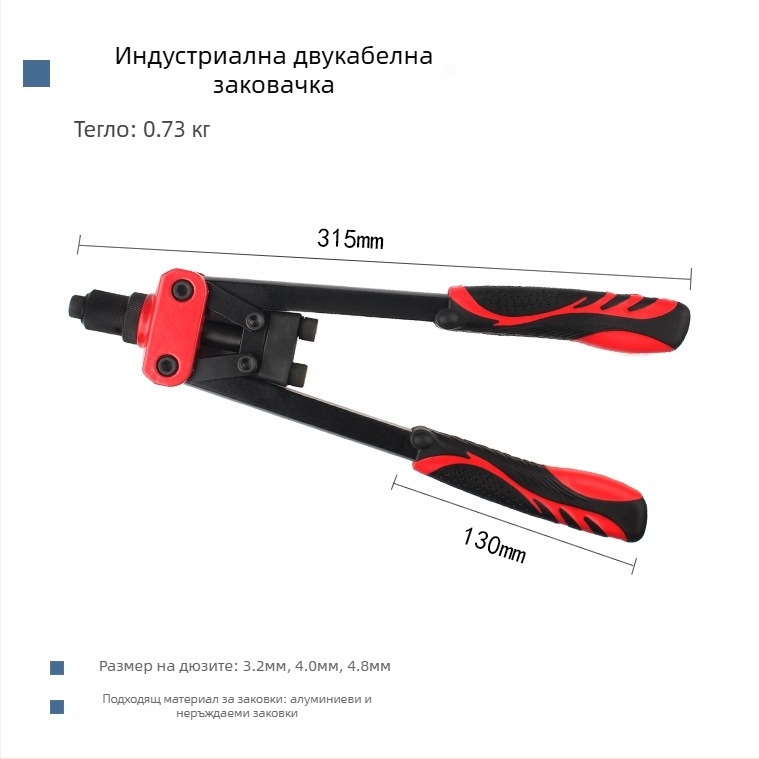 Ръчна щепелна пушка за машиностроителни крепежи, индустриален клас, титиева сплав, инструмент за щепели, спестяващ усилия