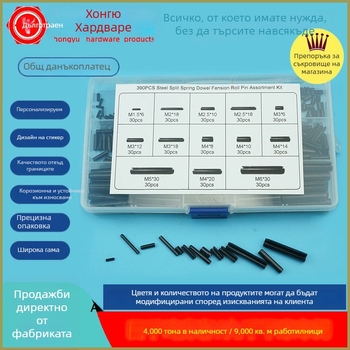 Еластични цилиндрични щифтове - набор, 390 бр., 304 неръждаема стомана, без обработка, опакован в кутия