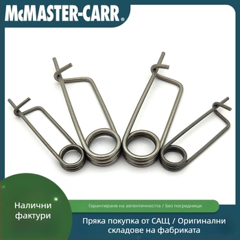 Split pin, неръждаема стомана, McMaster-Carr, част 90026A107, стандарт GB879-86
