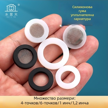 Уплътнителна шайба за водопроводен вход и душ шланг — силиконово и нитрил гумено уплътнение, модерен стил, Water in Heaven