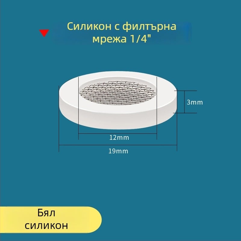 Уплътнителна шайба за водопроводен вход и душ шланг — силиконово и нитрил гумено уплътнение, модерен стил, Water in Heaven