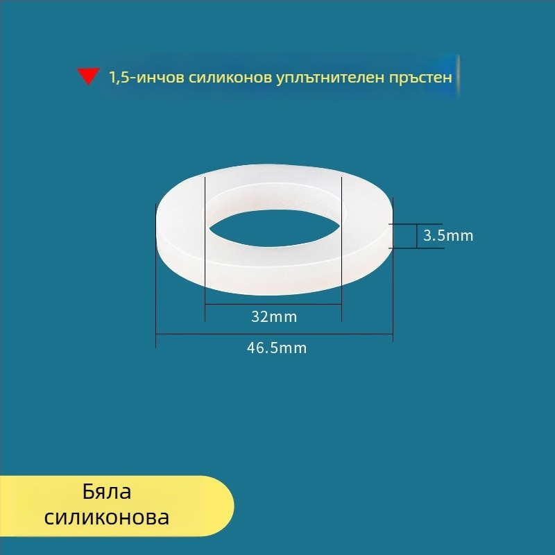 Уплътнителна шайба за водопроводен вход и душ шланг — силиконово и нитрил гумено уплътнение, модерен стил, Water in Heaven
